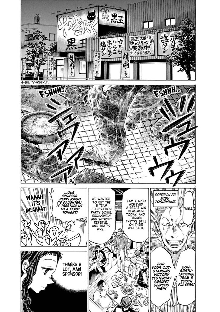 Ao Ashi, Chapter 56 image 03